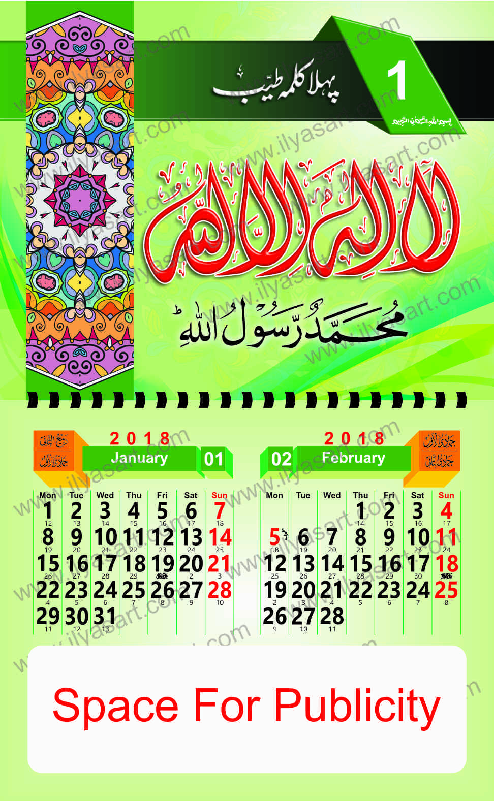 6 Page Calendars